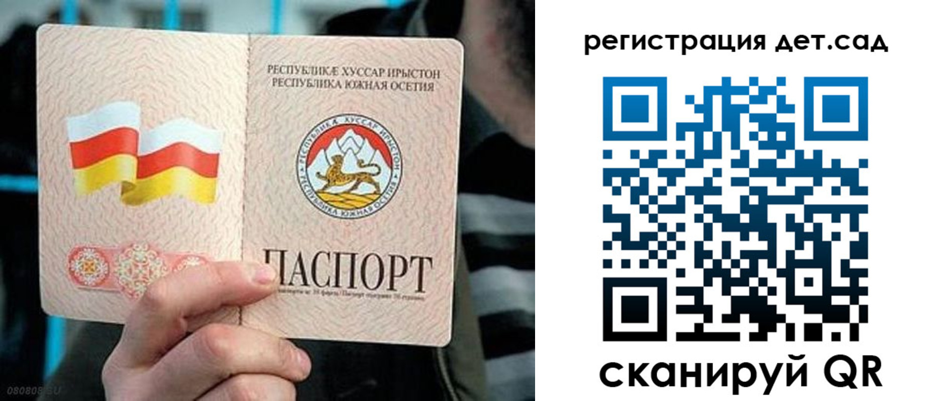 форма 3 в Волгореченске