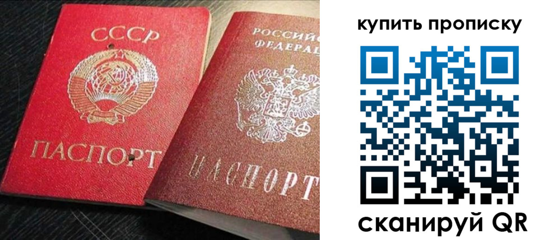 временная регистрация гарантия в Волгореченске