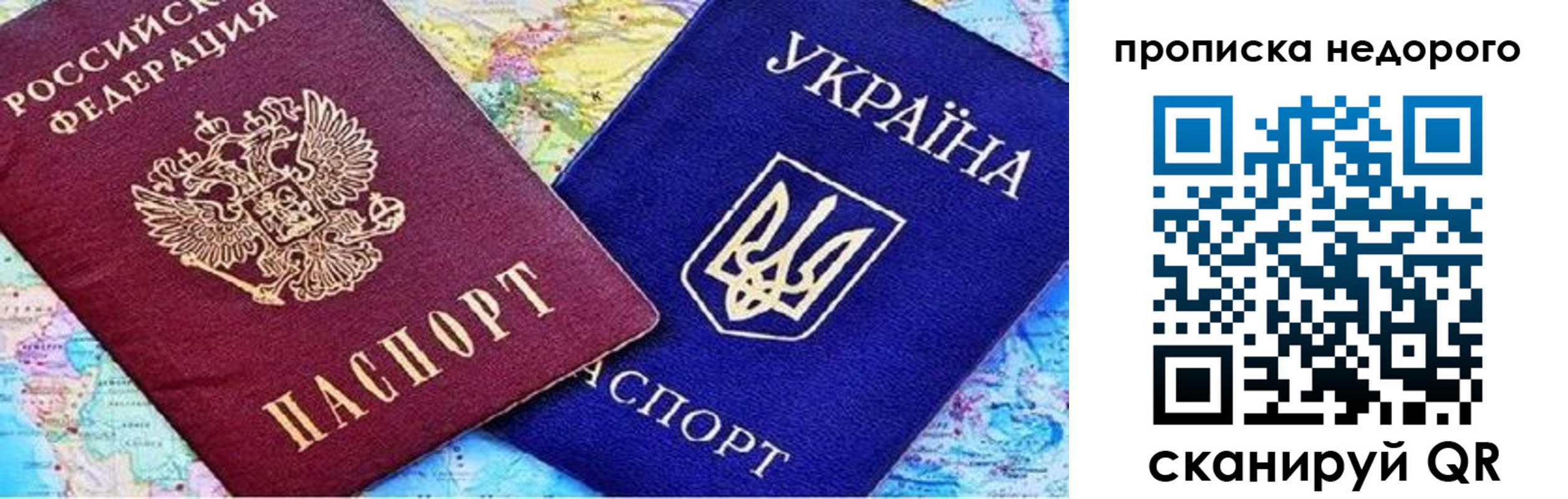 где прописаться в Волгореченске